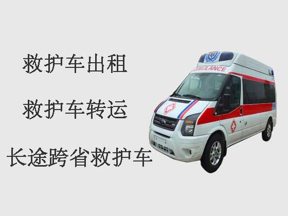 广州长途跨省救护车出租转运-个人救护车电话